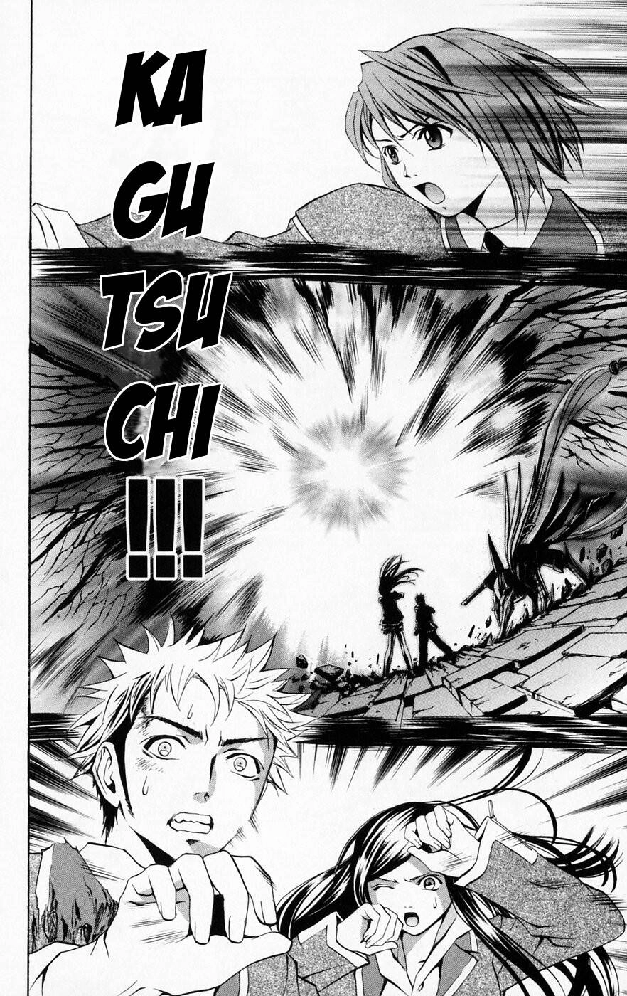 Mai-Hime Chapter 39 - 22