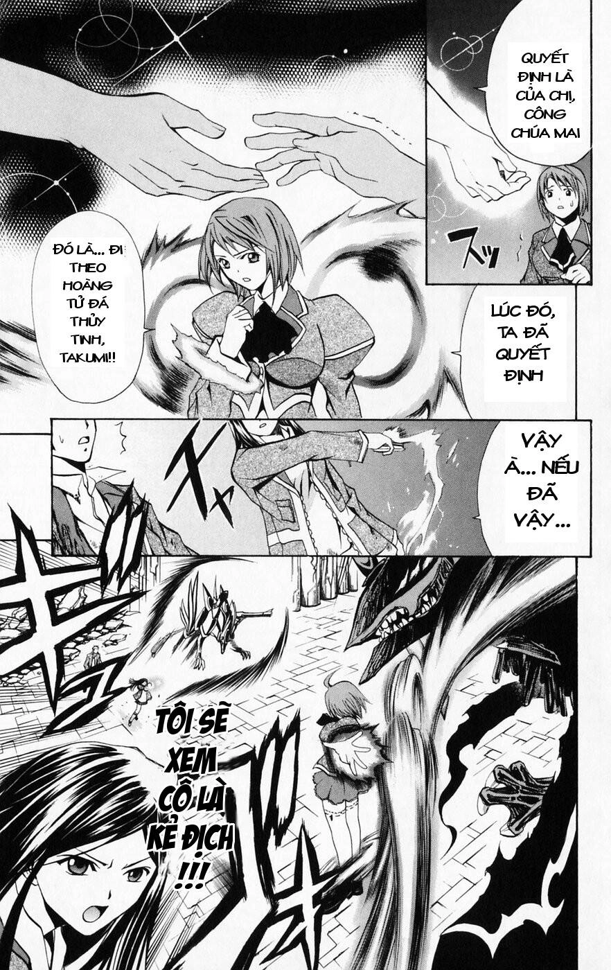 Mai-Hime Chapter 40 - 9