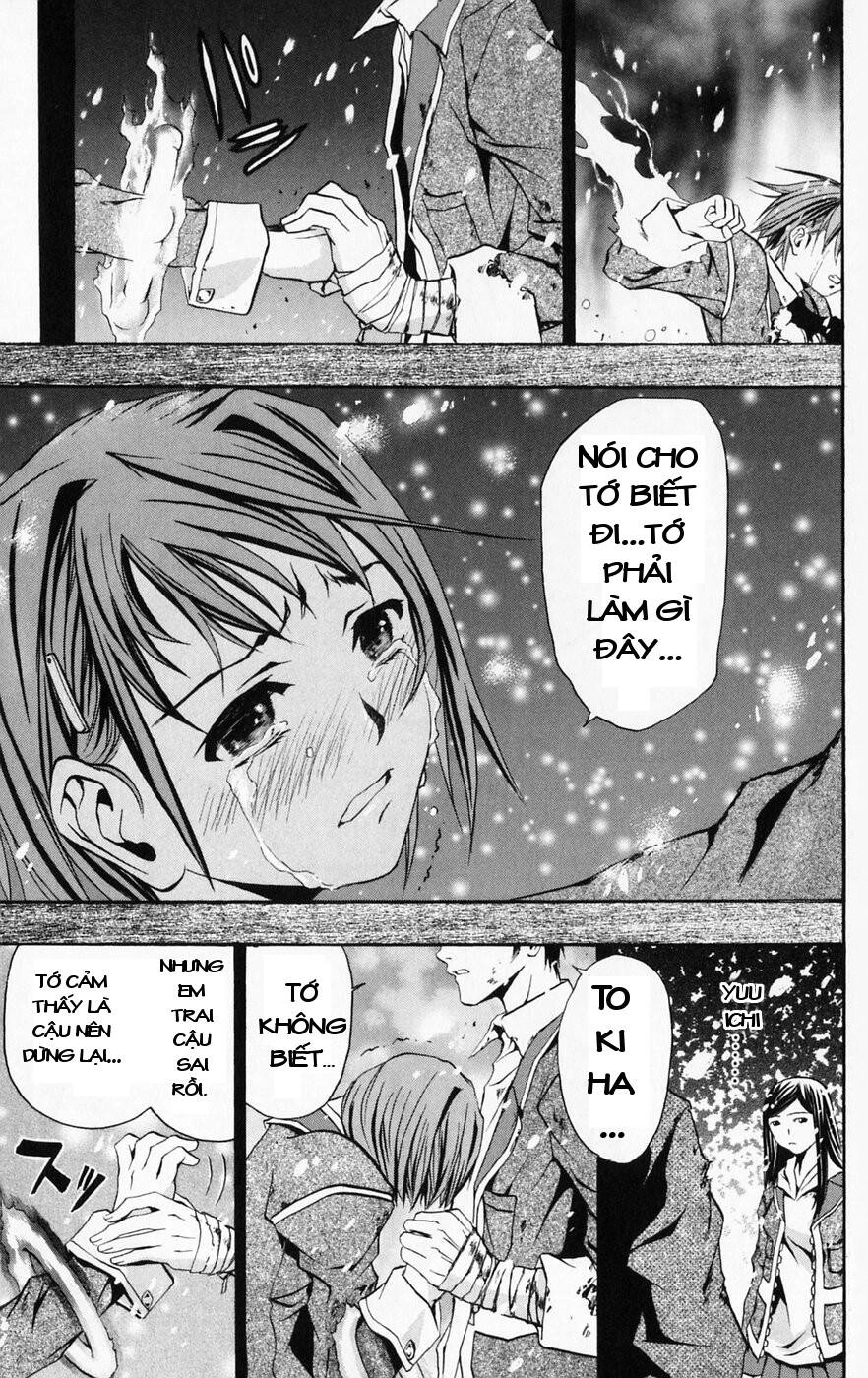 Mai-Hime Chapter 40 - 21