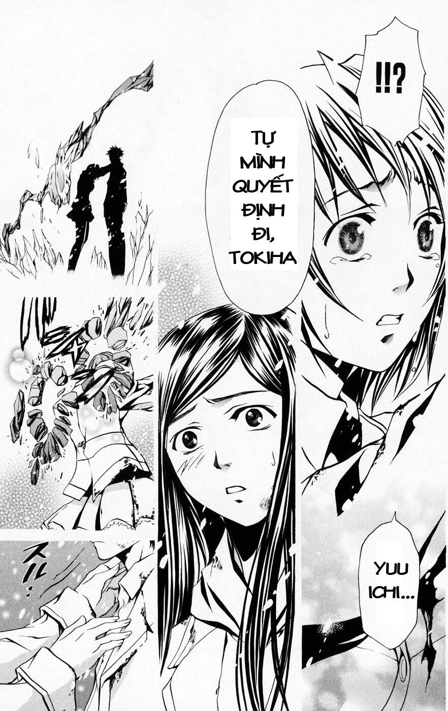 Mai-Hime Chapter 40 - 23