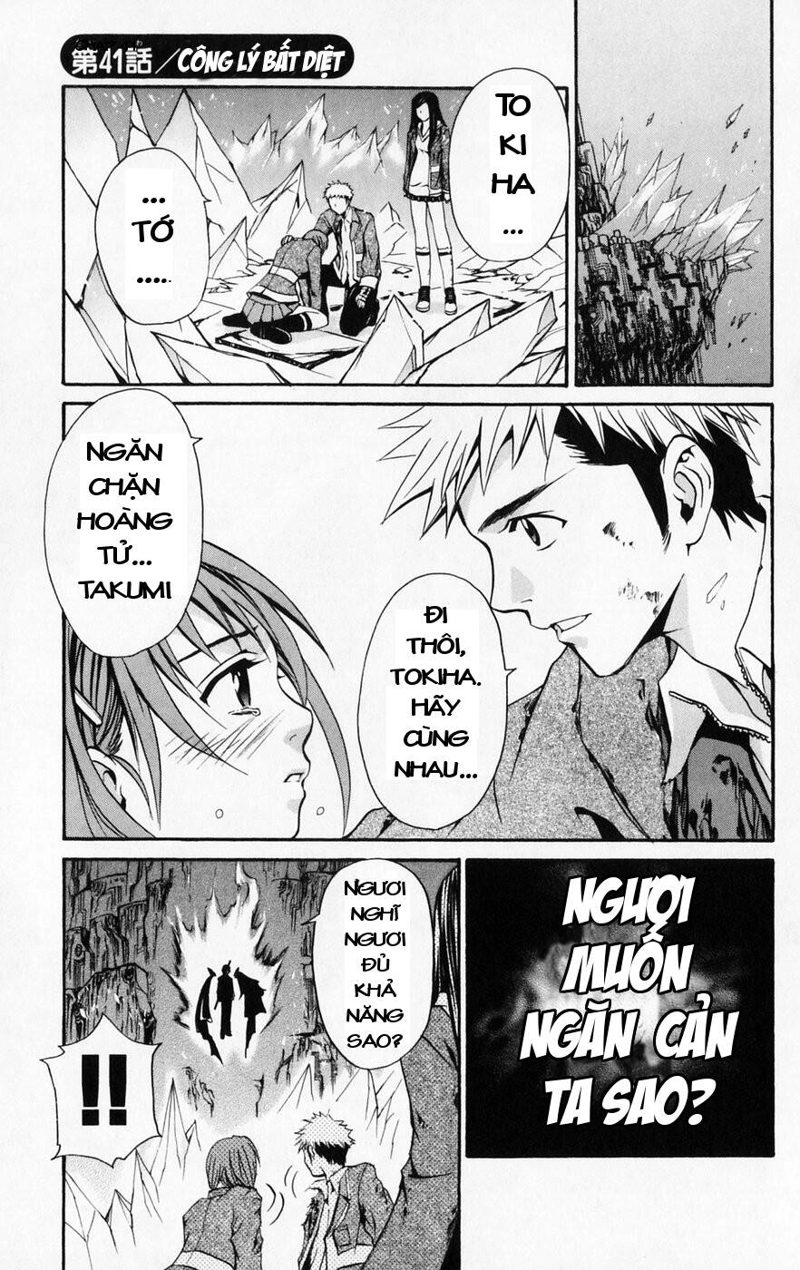 Mai-Hime Chapter 41 - 2