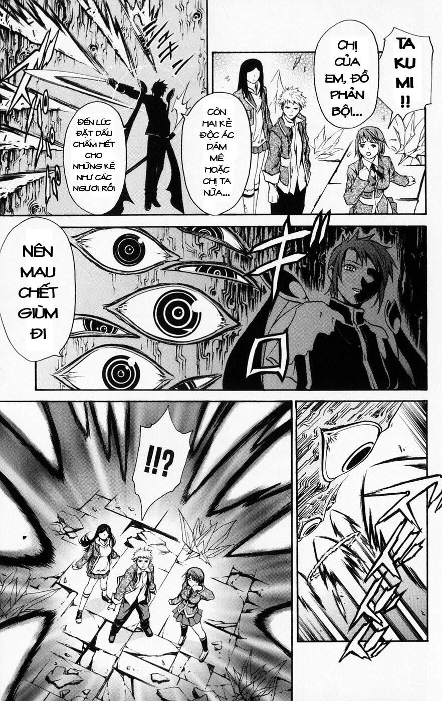 Mai-Hime Chapter 41 - 4