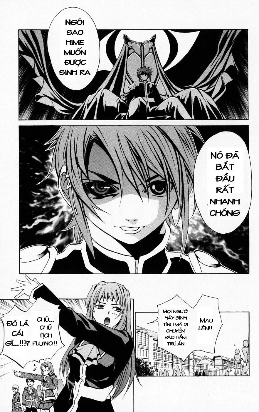 Mai-Hime Chapter 41 - 12