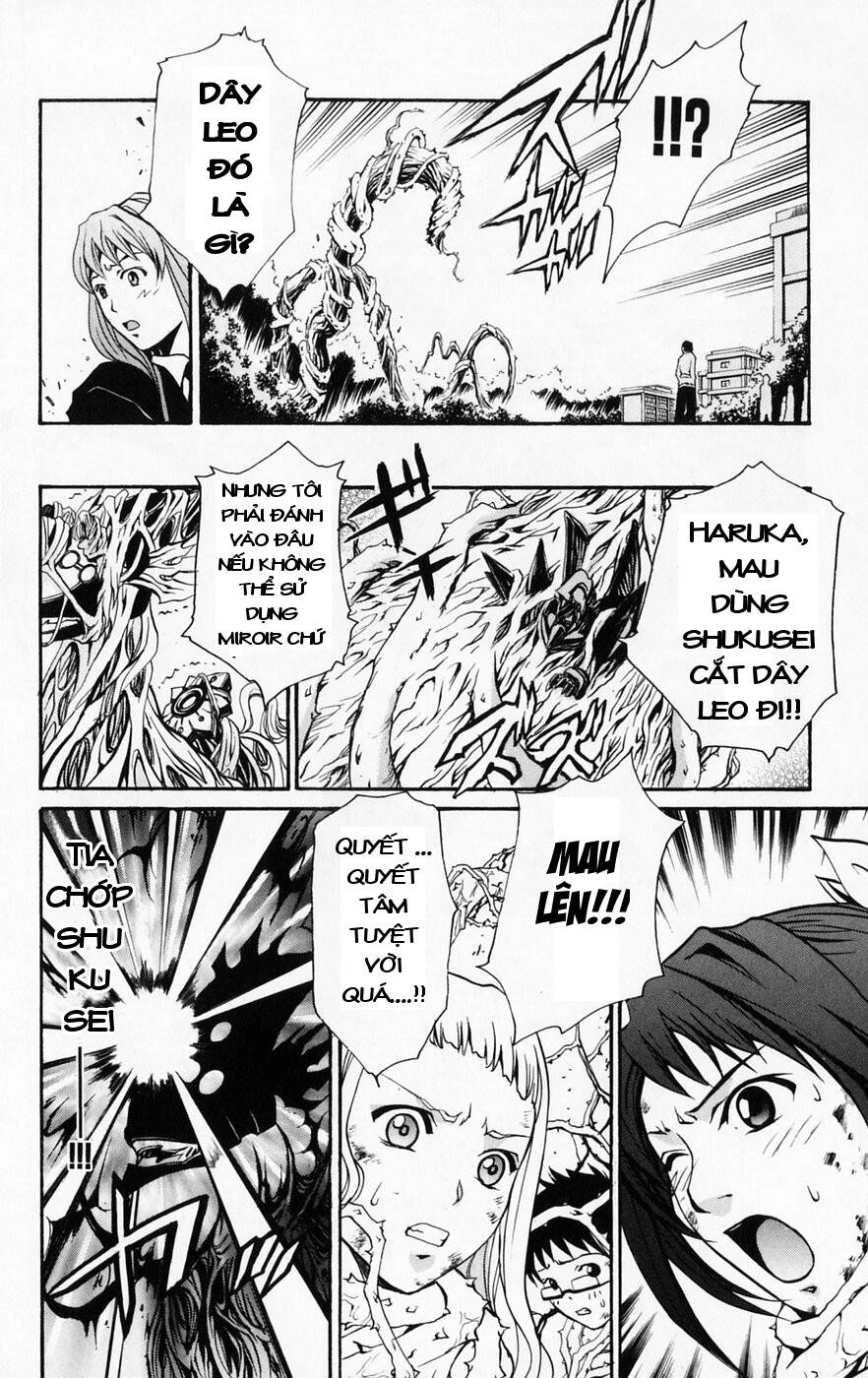 Mai-Hime Chapter 41 - 13