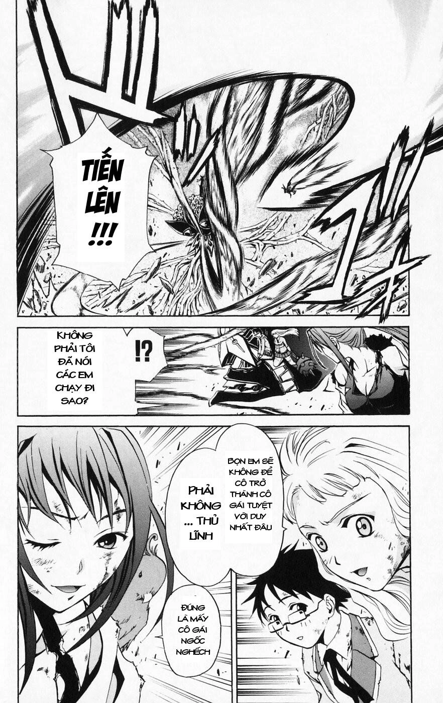 Mai-Hime Chapter 41 - 17