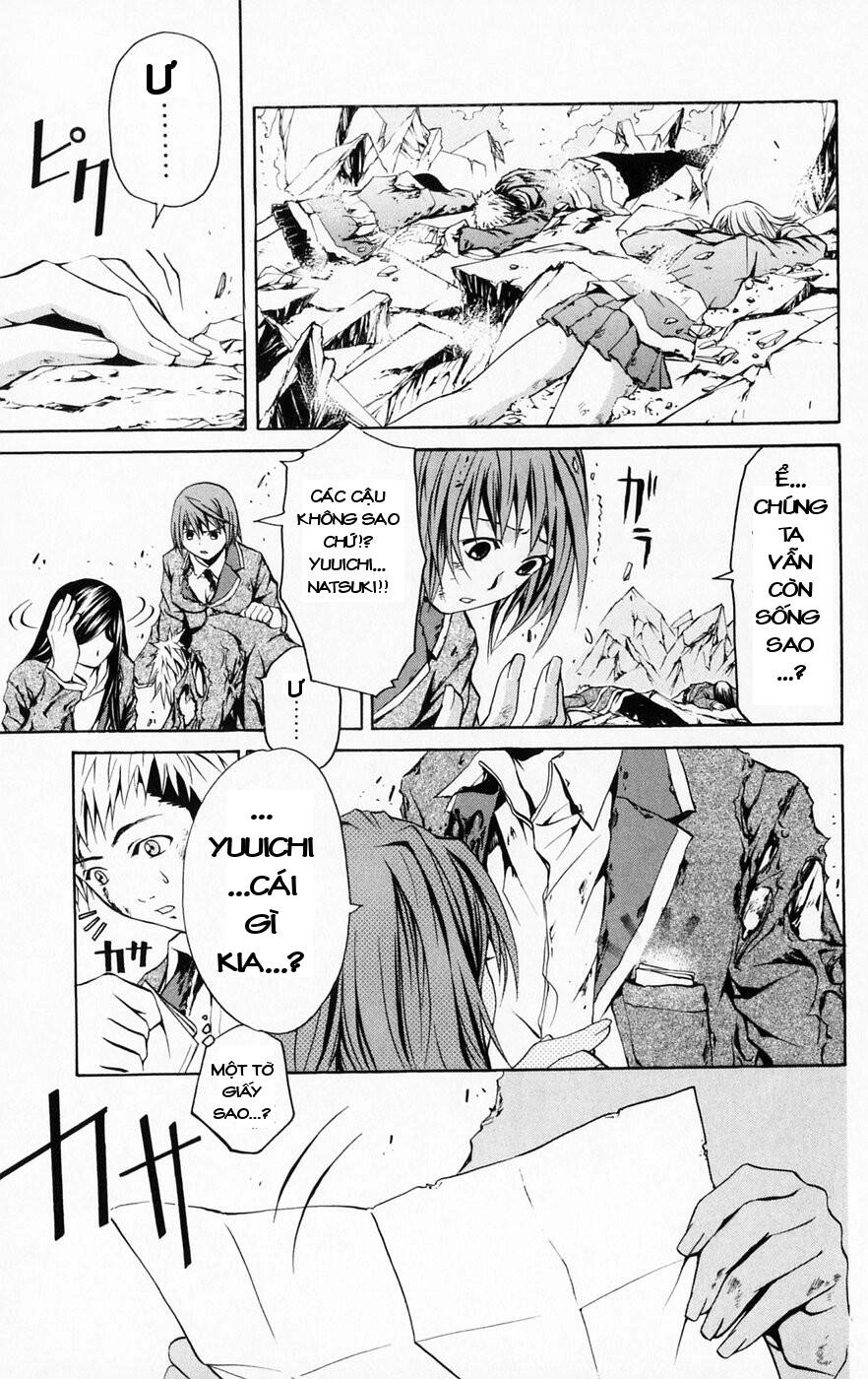 Mai-Hime Chapter 42 - 10