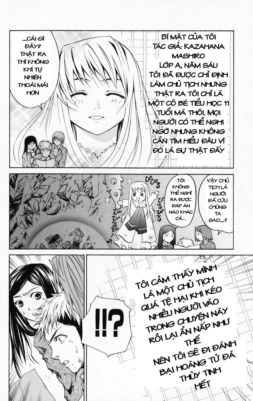 Mai-Hime Chapter 42 - 11