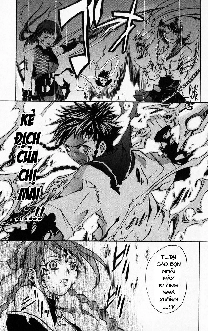 Mai-Hime Chapter 42 - 16