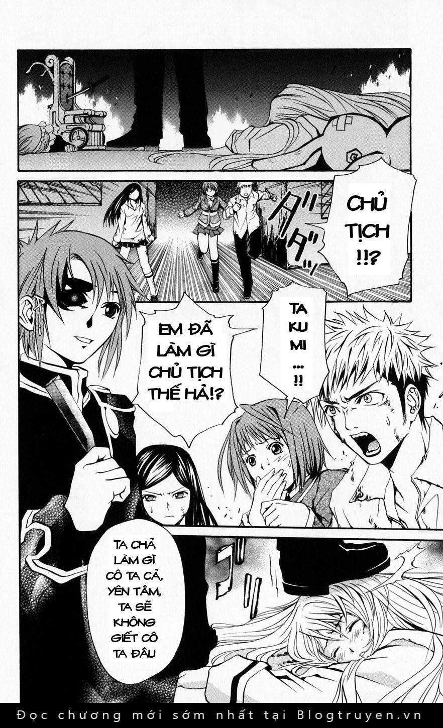 Mai-Hime Chapter 42 - 17