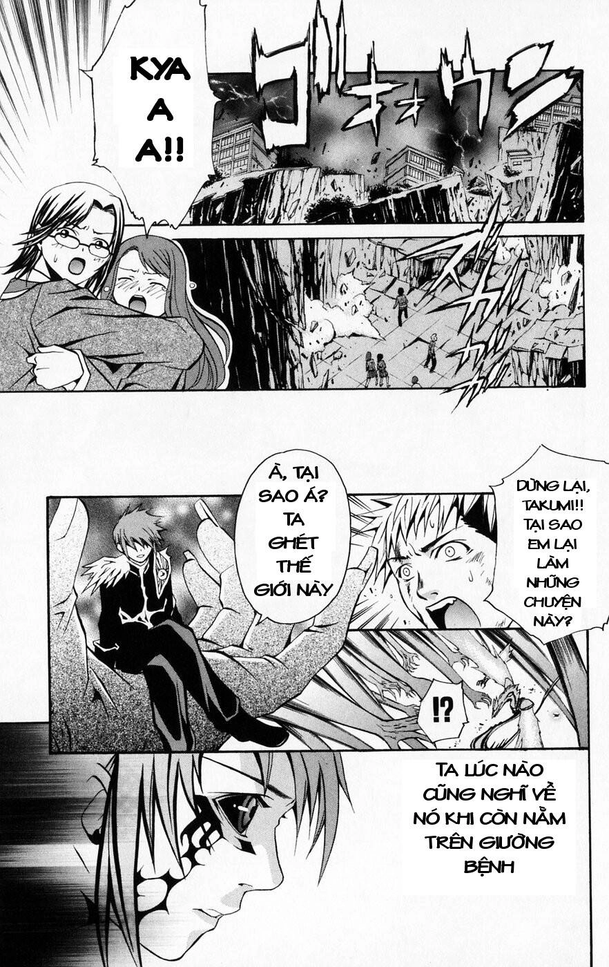 Mai-Hime Chapter 43 - 5