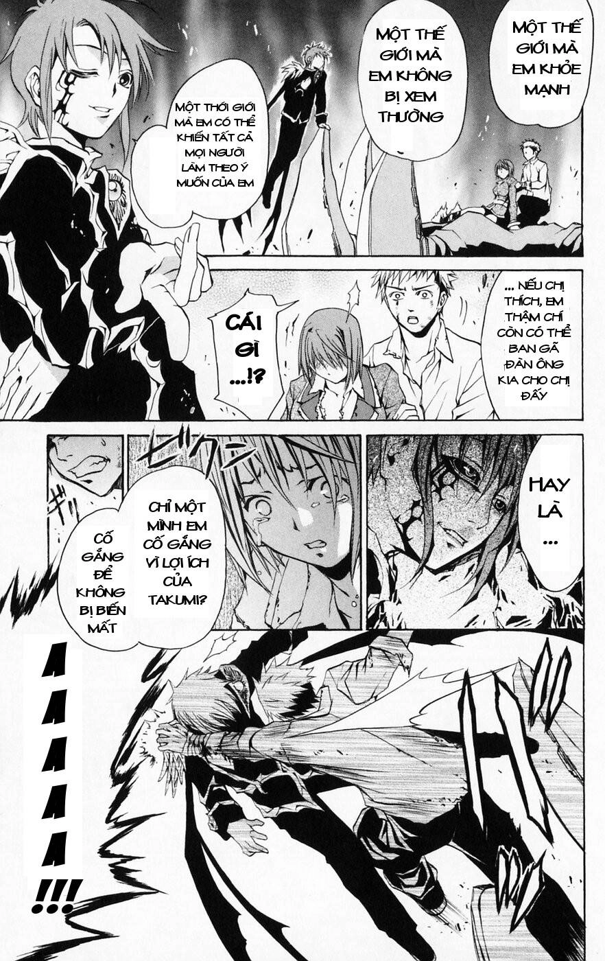 Mai-Hime Chapter 43 - 11