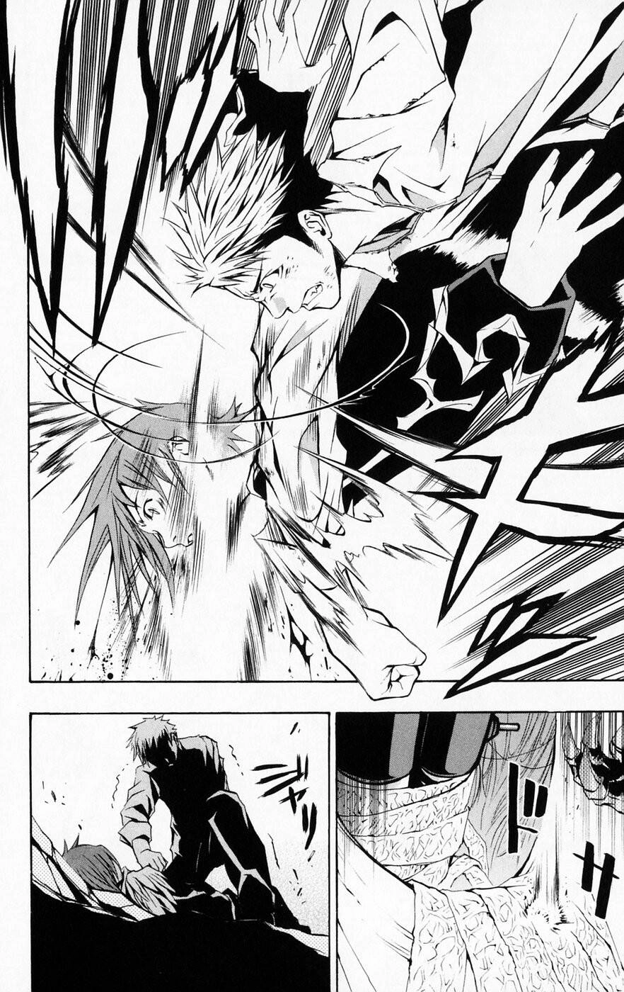 Mai-Hime Chapter 43 - 12