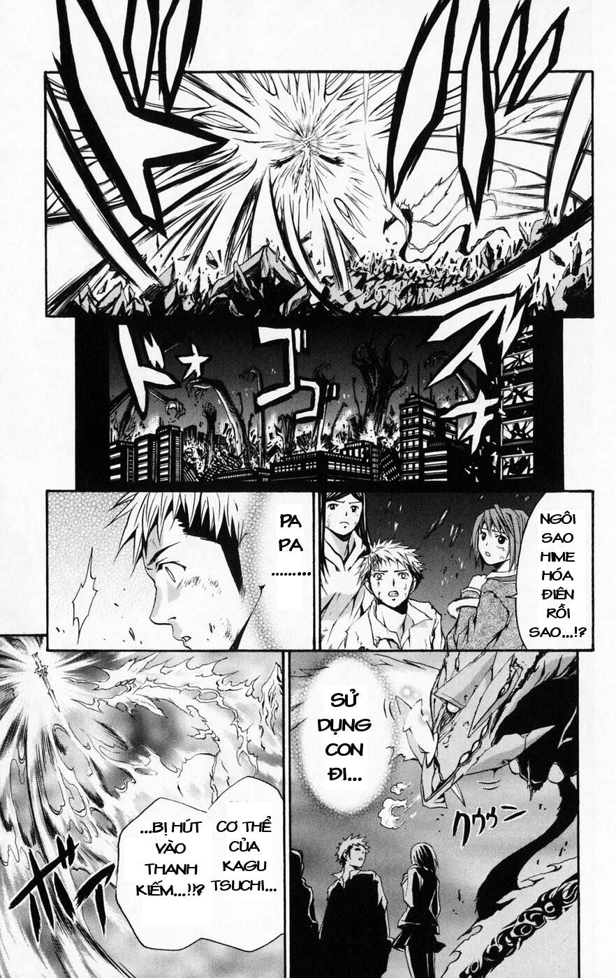 Mai-Hime Chapter 43 - 15