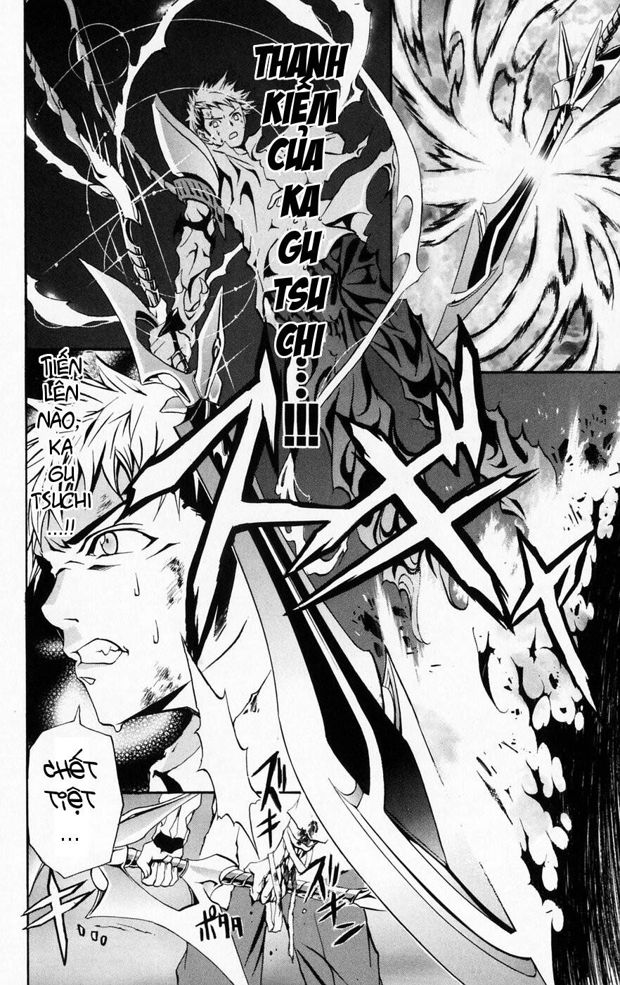 Mai-Hime Chapter 43 - 16