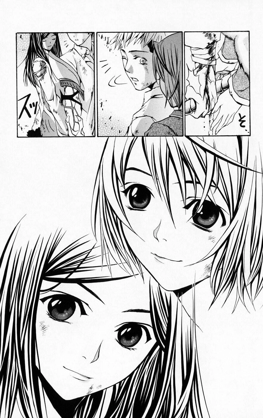 Mai-Hime Chapter 43 - 17