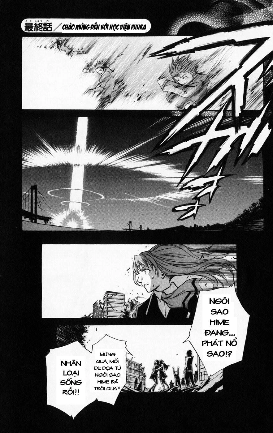 Mai-Hime Chapter 44 - 3