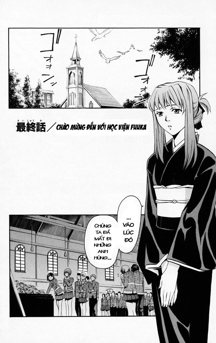 Mai-Hime Chapter 44 - 4