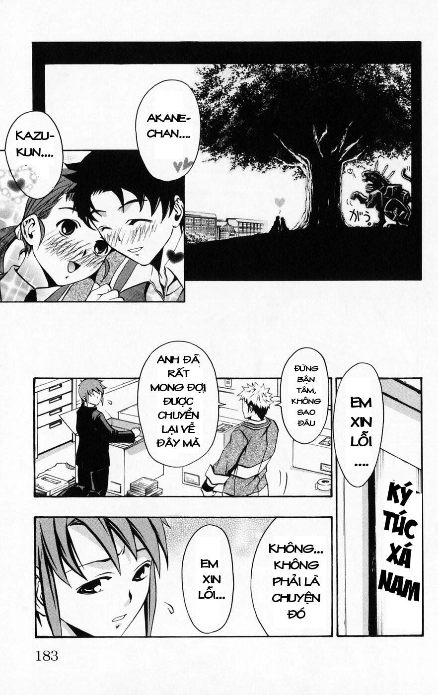 Mai-Hime Chapter 44 - 11