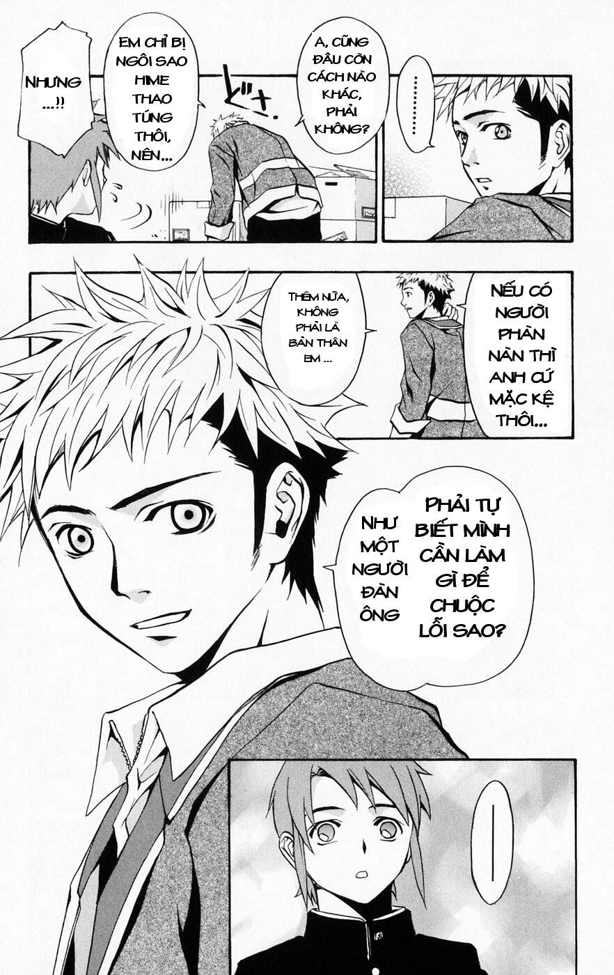 Mai-Hime Chapter 44 - 12