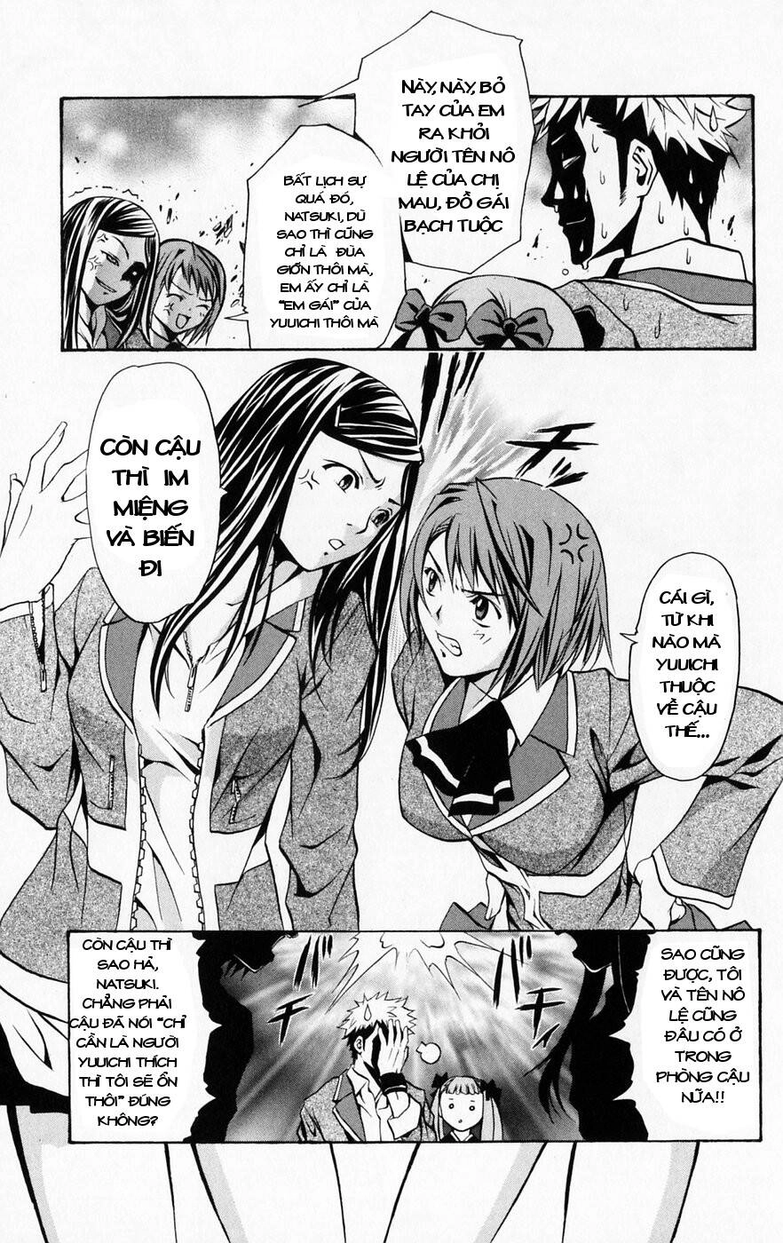 Mai-Hime Chapter 44 - 17