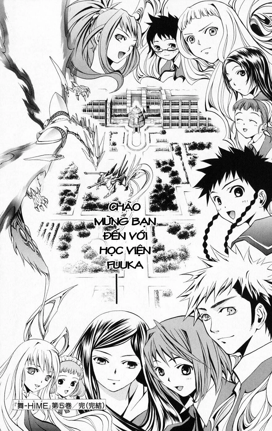 Mai-Hime Chapter 44 - 22