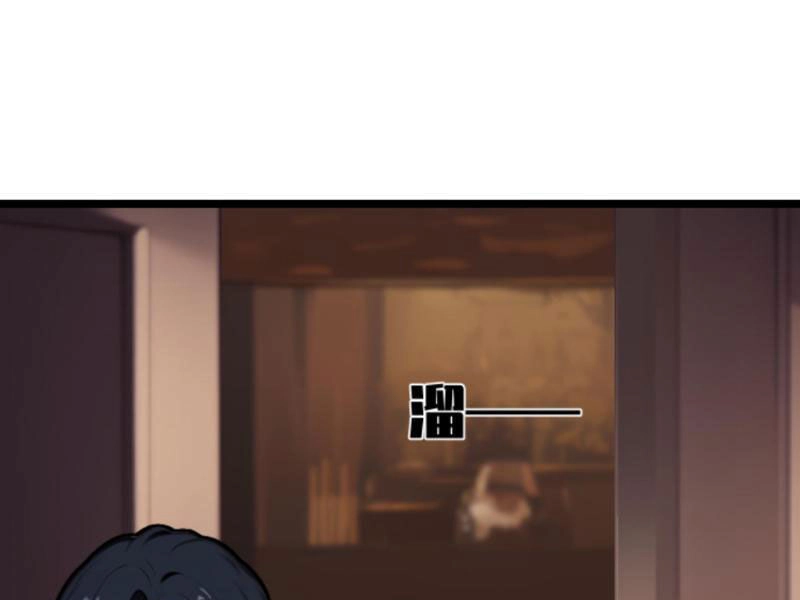 Nhân Vật Phản Diện: Sau Khi Nghe Lén Tiếng Lòng, Nữ Chính Muốn Làm Hậu Cung Của Ta! Chapter 116 - 31