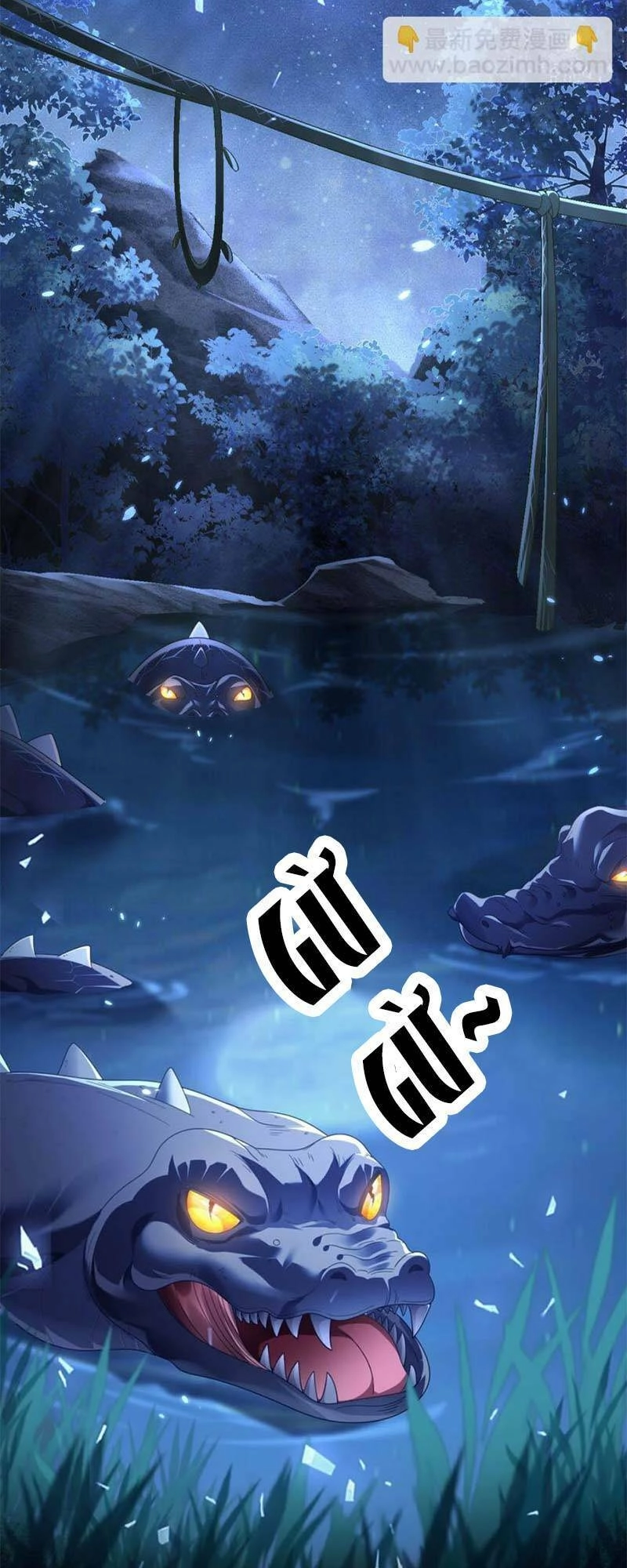 Kết Hôn Với Người Quyền Lực Nhất Hành Tinh Chapter 15 - 30