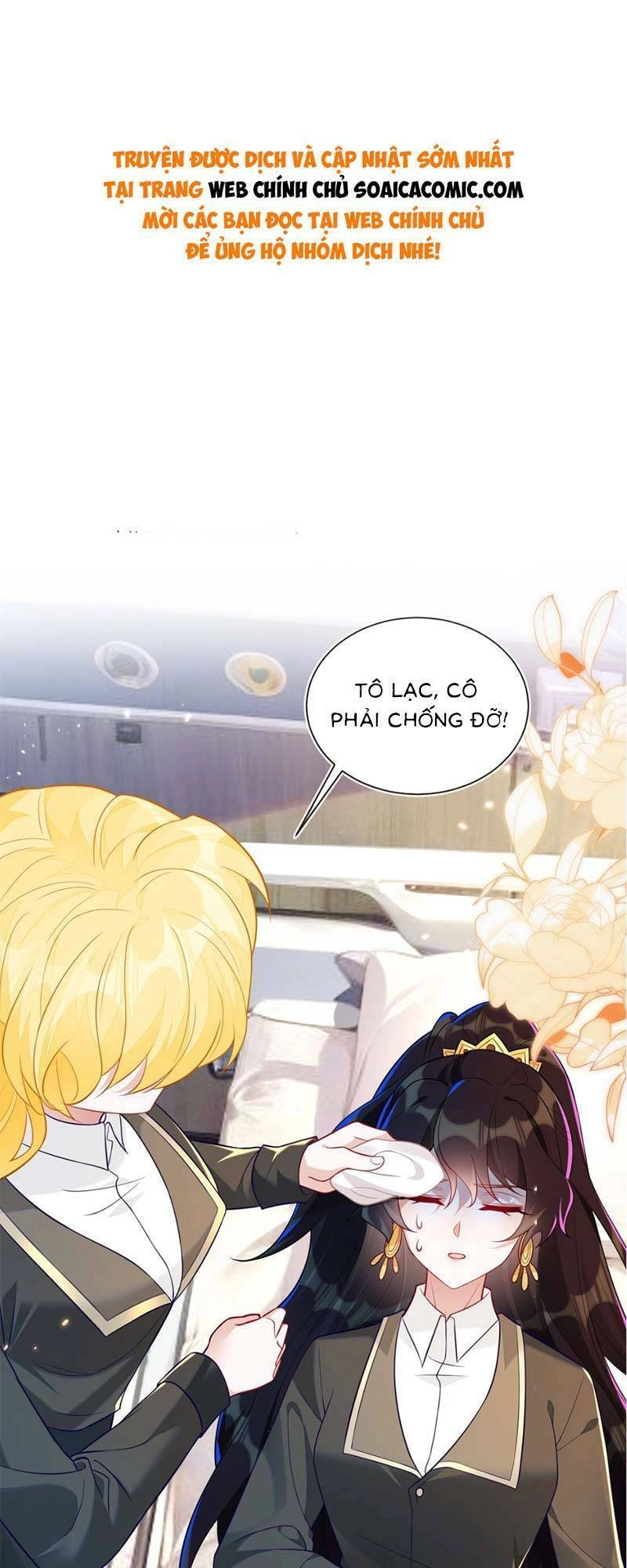 Kết Hôn Với Người Quyền Lực Nhất Hành Tinh Chapter 21 - 1