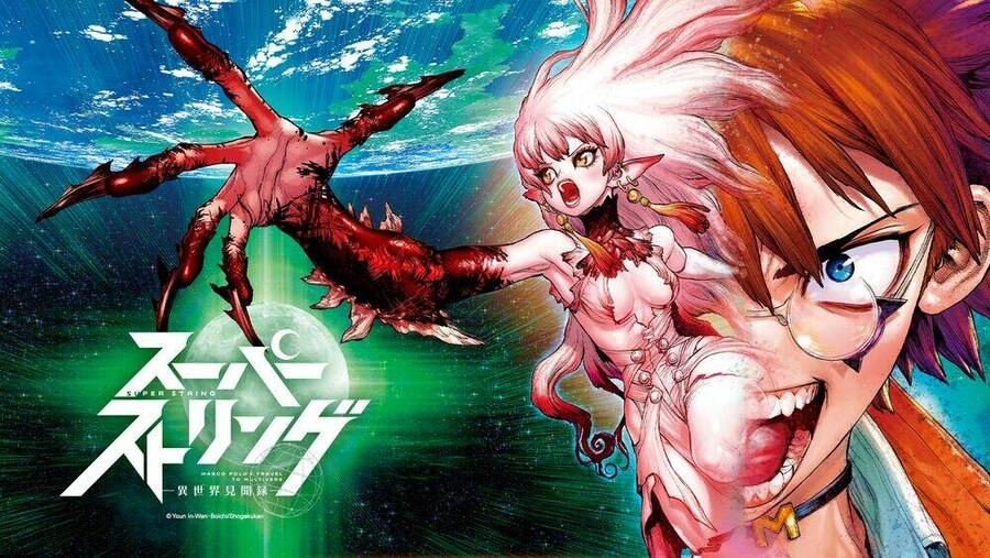 Super String: Isekai Kenmonroku Chapter 1 - 3