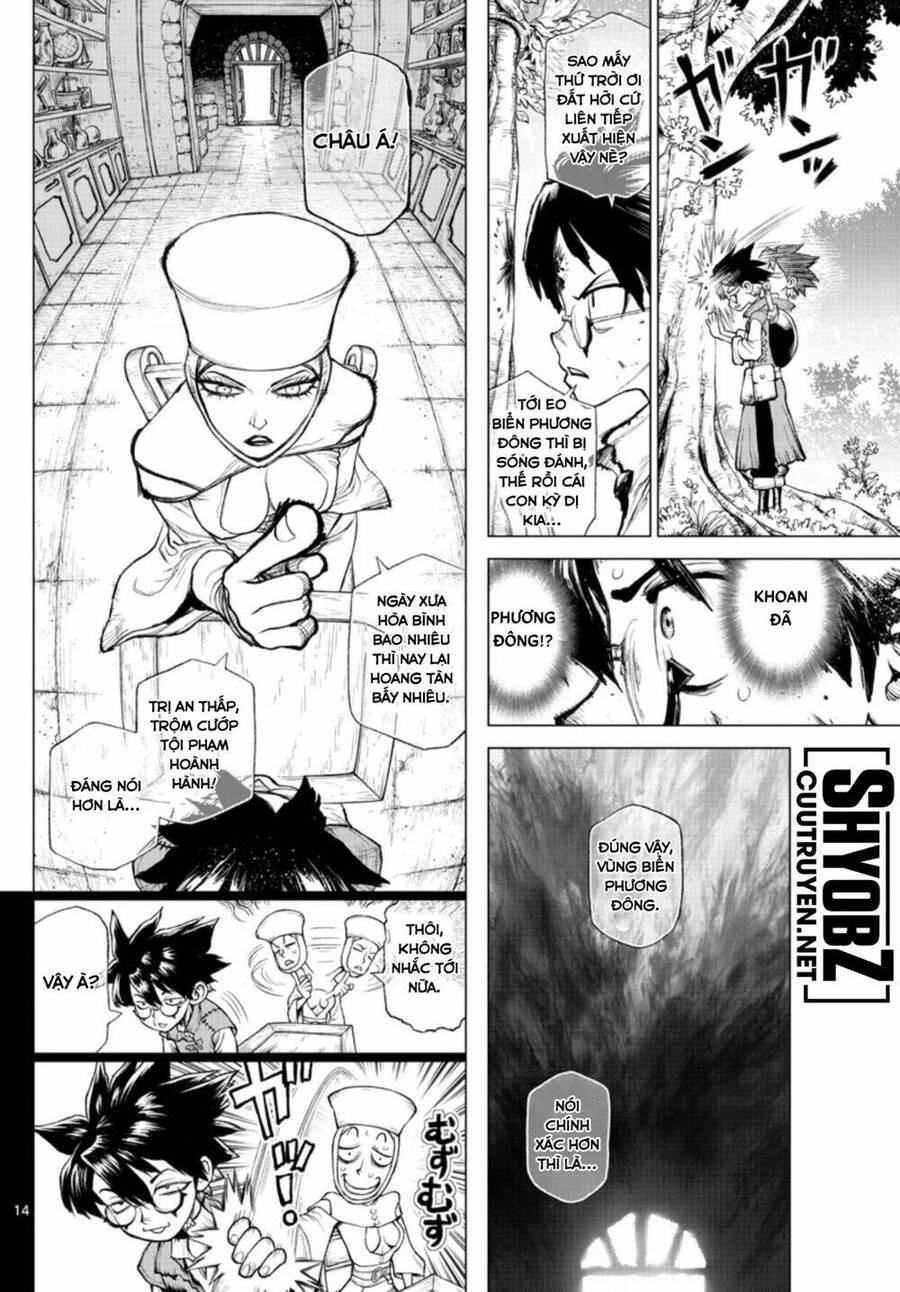 Super String: Isekai Kenmonroku Chapter 1 - 13