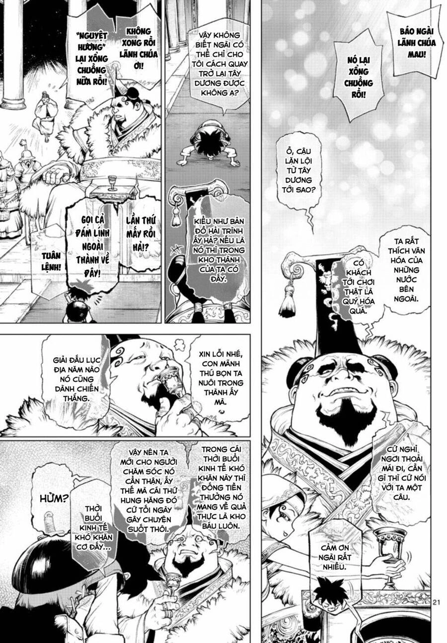 Super String: Isekai Kenmonroku Chapter 1 - 20