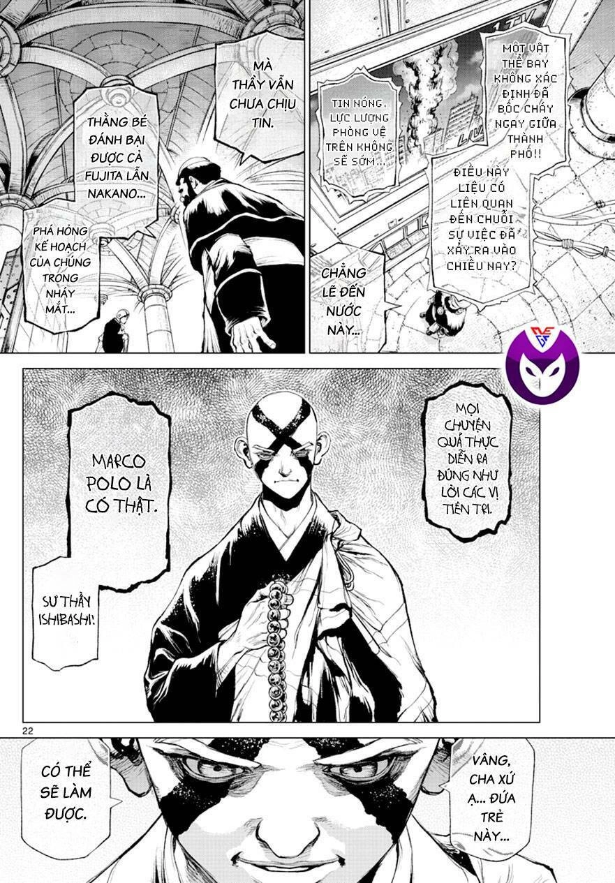 Super String: Isekai Kenmonroku Chapter 3 - 23