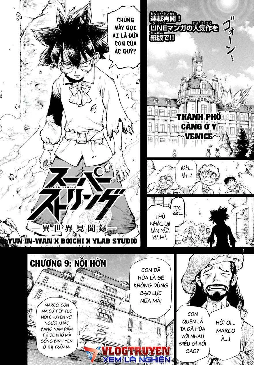 Super String: Isekai Kenmonroku Chapter 9 - 2