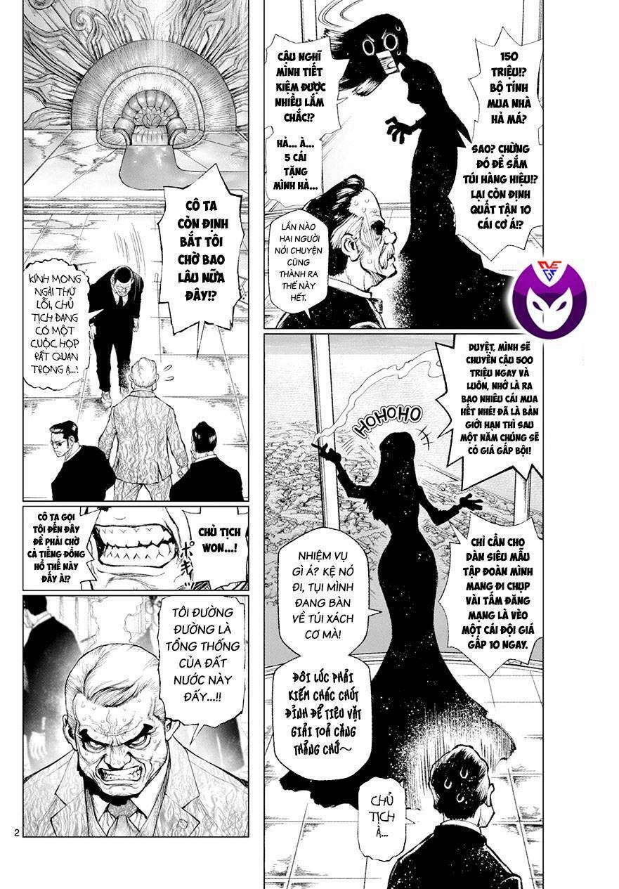 Super String: Isekai Kenmonroku Chapter 11 - 3