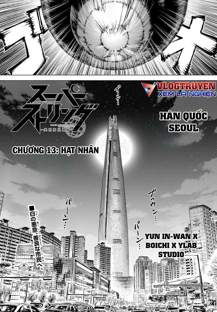 Super String: Isekai Kenmonroku Chapter 13 - 4