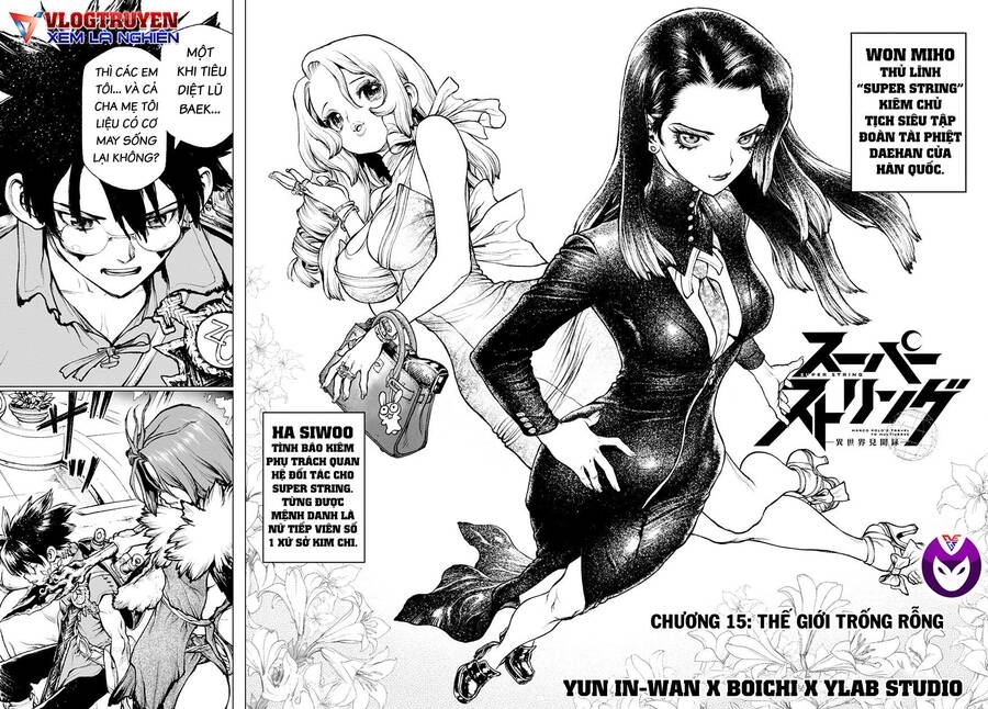 Super String: Isekai Kenmonroku Chapter 15 - 3