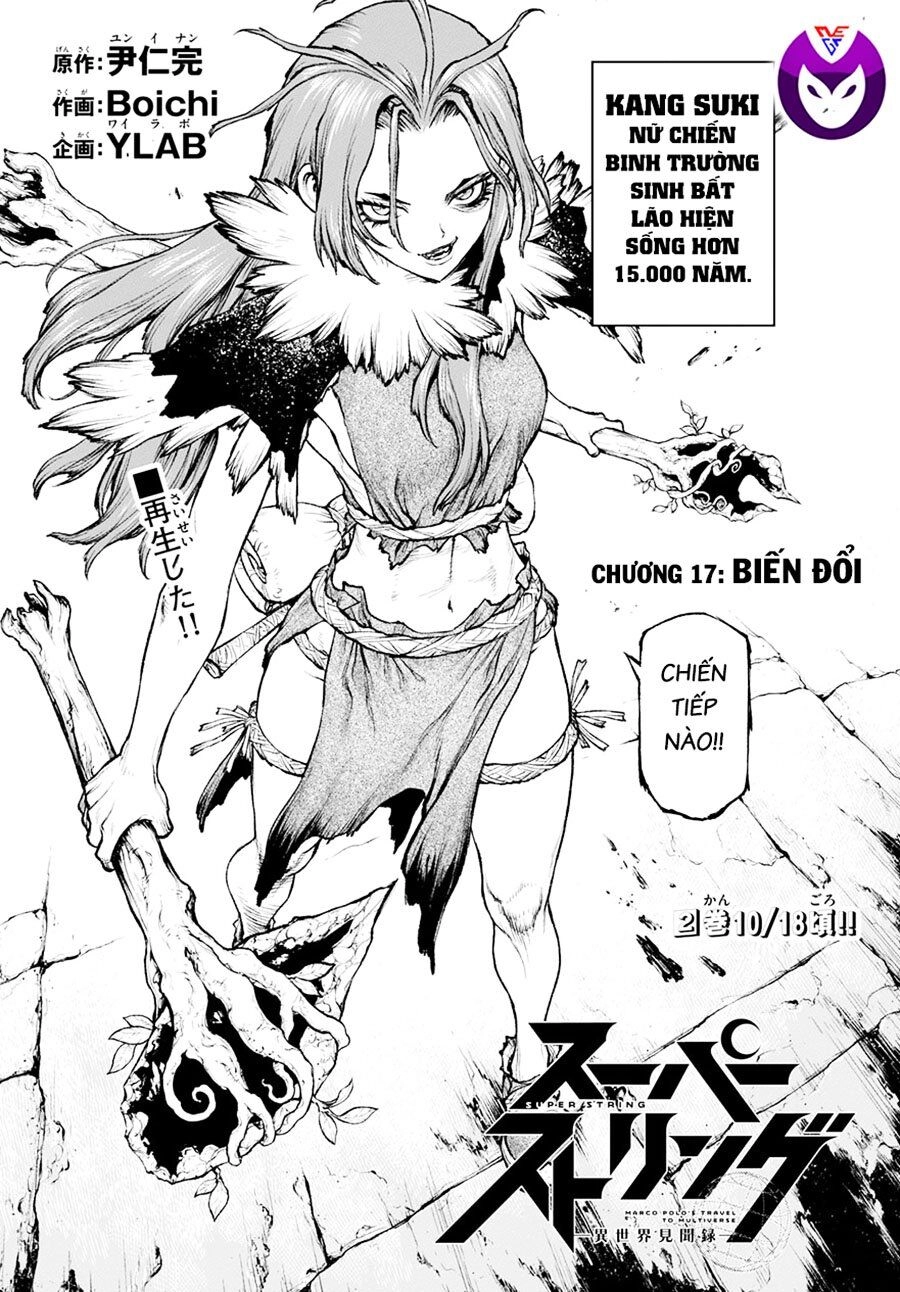 Super String: Isekai Kenmonroku Chapter 17 - 5