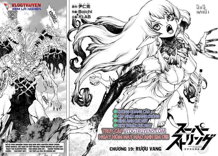 Super String: Isekai Kenmonroku Chapter 19 - 4