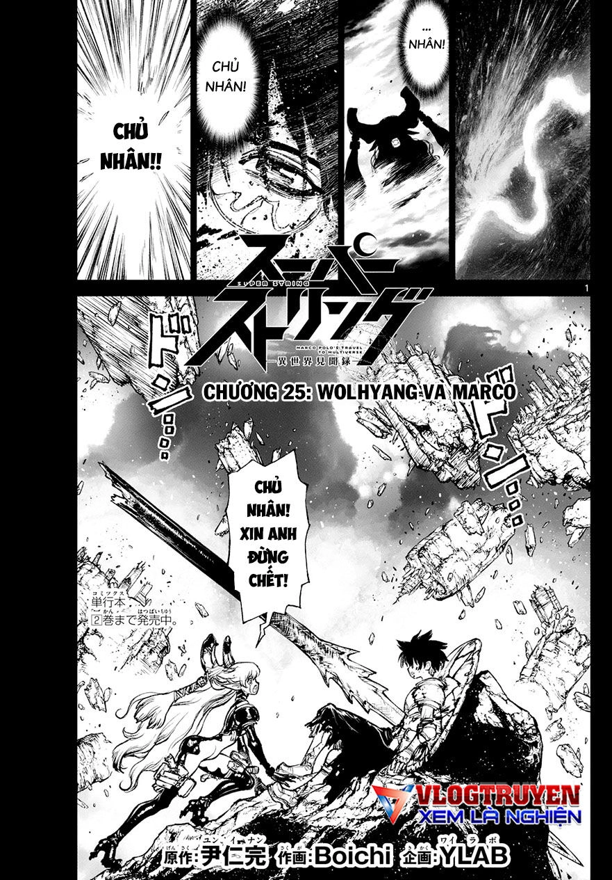 Super String: Isekai Kenmonroku Chapter 25 - 2