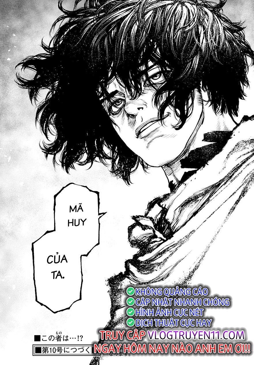 Super String: Isekai Kenmonroku Chapter 25 - 20