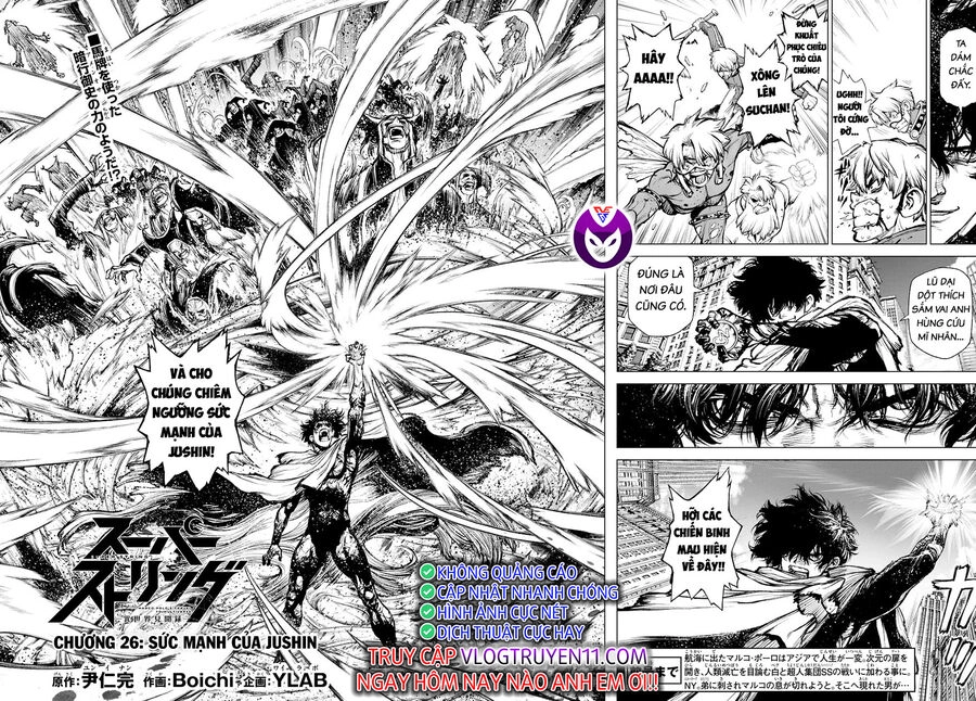 Super String: Isekai Kenmonroku Chapter 26 - 3