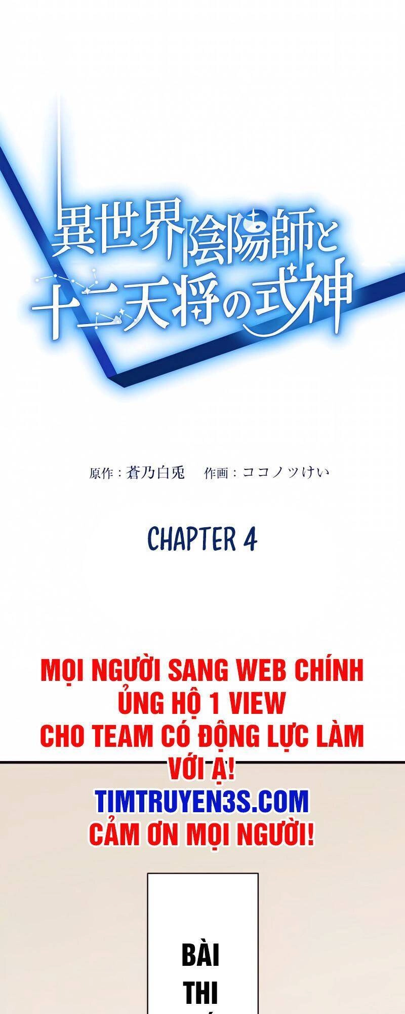 Âm Dương Sư Mạnh Nhất Tái Sinh Ở Thế Giới Khác Chapter 4 - 2
