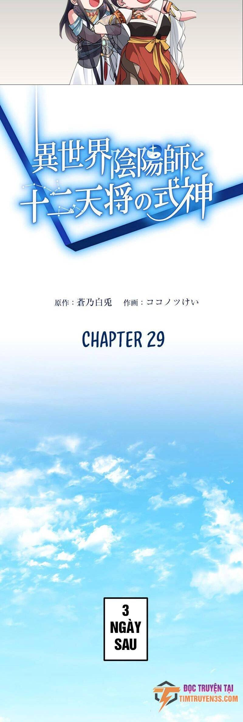 Âm Dương Sư Mạnh Nhất Tái Sinh Ở Thế Giới Khác Chapter 29 - 3