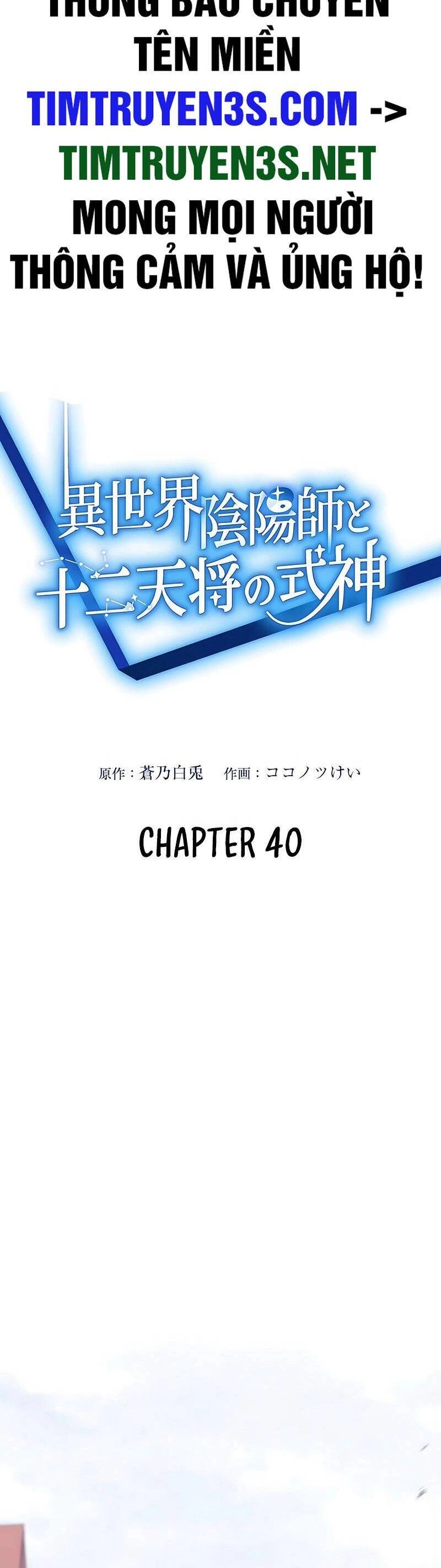 Âm Dương Sư Mạnh Nhất Tái Sinh Ở Thế Giới Khác Chapter 40 - 2