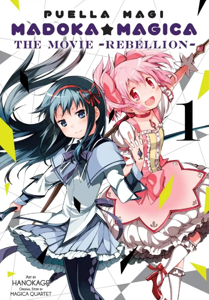 Puella Magi Madoka Magica: The Movie -Rebellion Chapter 1 - 1