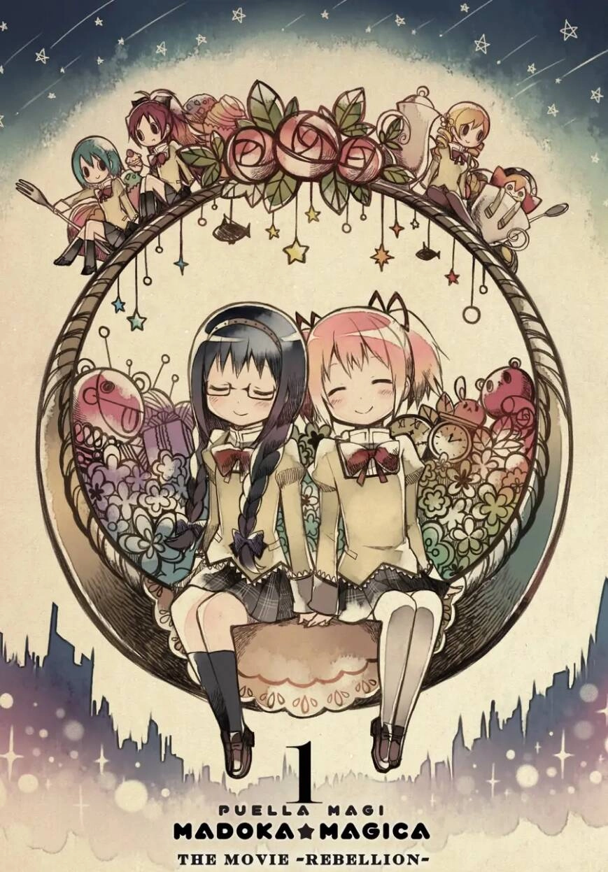 Puella Magi Madoka Magica: The Movie -Rebellion Chapter 1 - 2