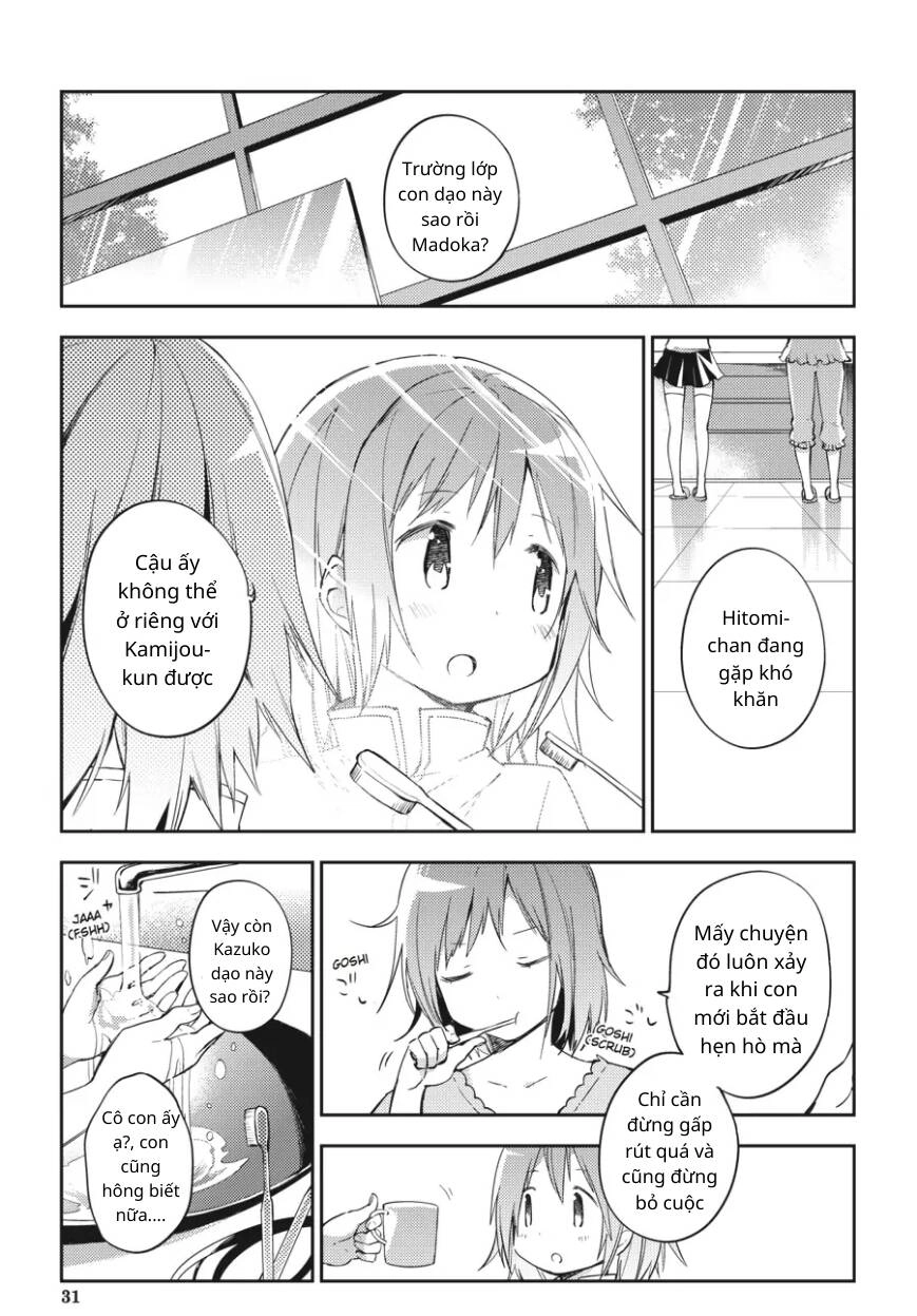 Puella Magi Madoka Magica: The Movie -Rebellion Chapter 1 - 32