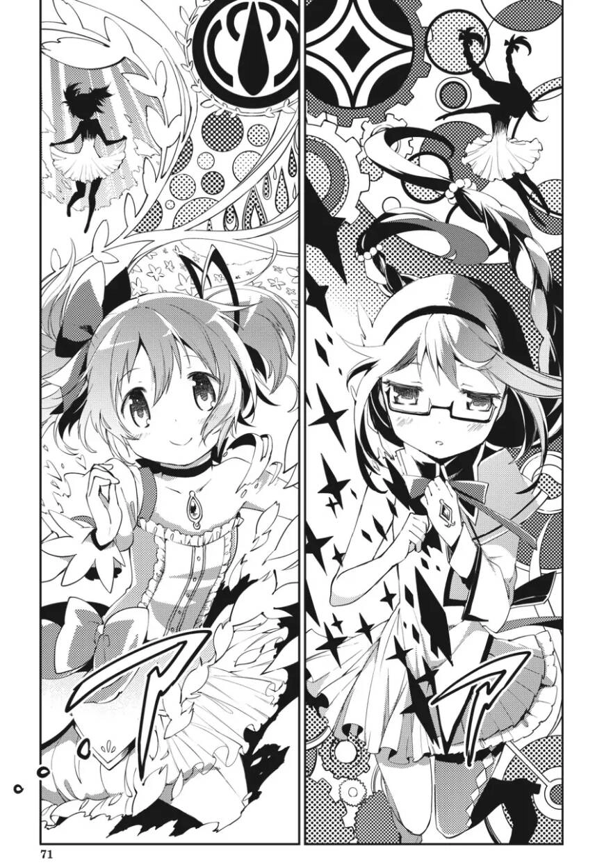 Puella Magi Madoka Magica: The Movie -Rebellion Chapter 2 - 20