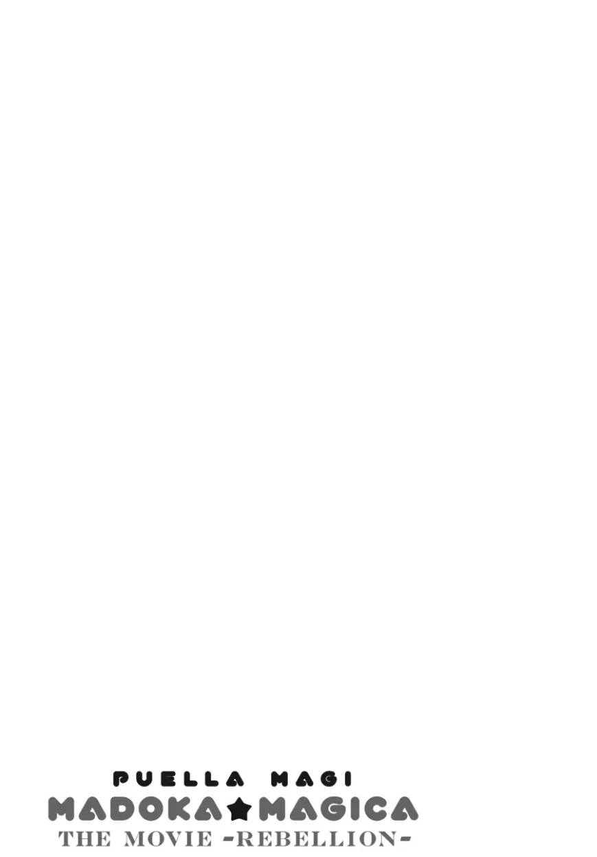 Puella Magi Madoka Magica: The Movie -Rebellion Chapter 3 - 42