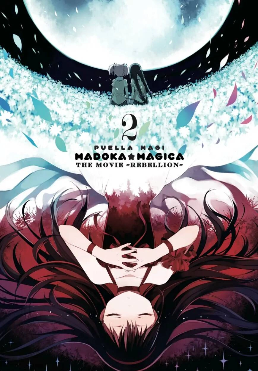 Puella Magi Madoka Magica: The Movie -Rebellion Chapter 4 - 2